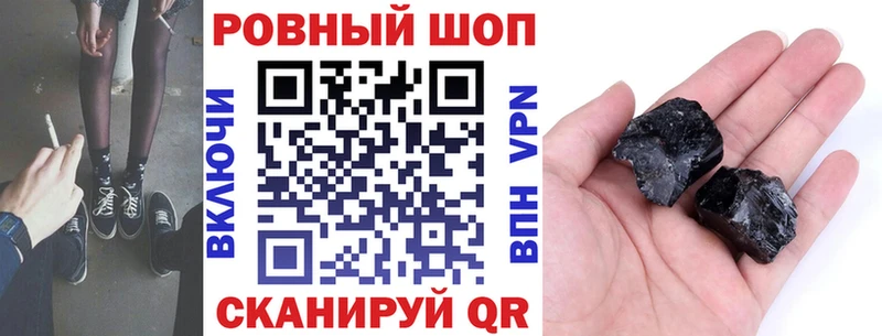 Наркошоп Грозный КОКАИН  МЕФ  МАРИХУАНА 
