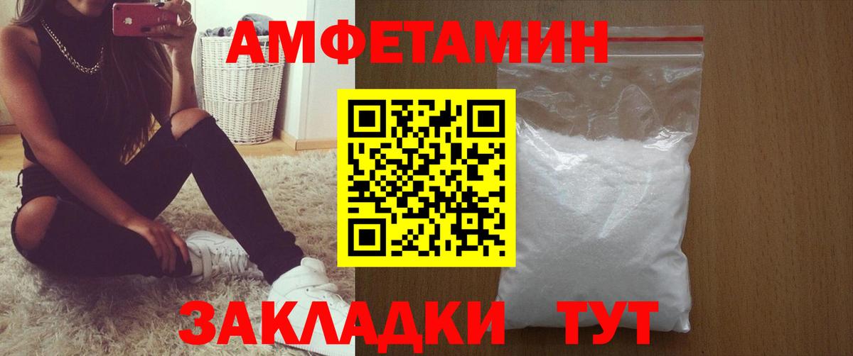 Амфетамин 98%  Amphetamine  Грозный  АМФ  Вход с VPN 