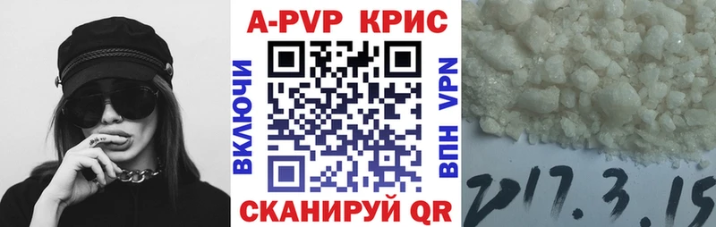 Alfa_PVP Соль  Грозный 