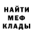 КЕТАМИН VHQ Danila Ermakov