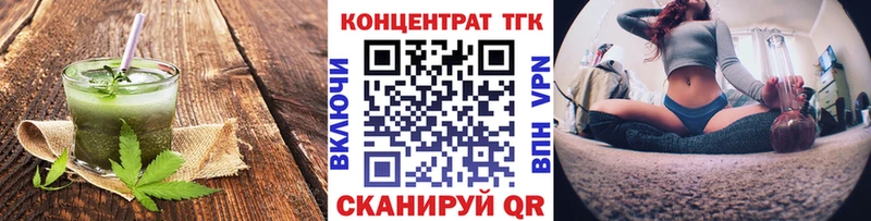 Canna-Cookies конопля  магазин    Грозный 