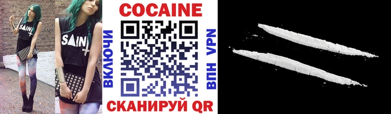 COCAIN Колумбийский Грозный