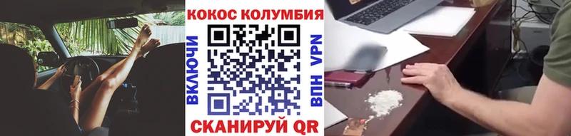 цена   мега ссылка  КОКАИН Перу  Грозный 
