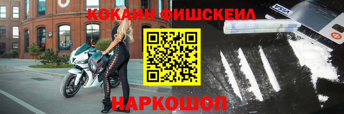 КОКАИН VHQ Грозный