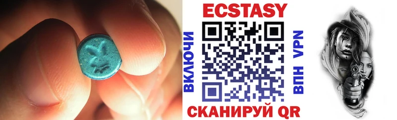 наркошоп hydra ТОР Ecstasy ешки Грозный