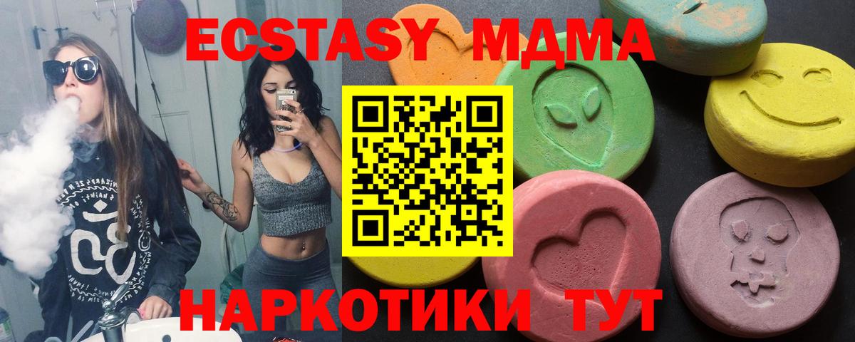 ЭКСТАЗИ louis Vuitton  ЭКСТАЗИ mix  Грозный  Вход с VPN 