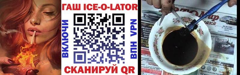 Гашиш Premium  Грозный 