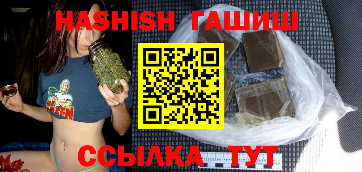 Грозный  ГАШ Изолятор  Вход с VPN 