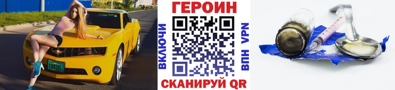магазин продажи наркотиков  Грозный  Героин герыч 