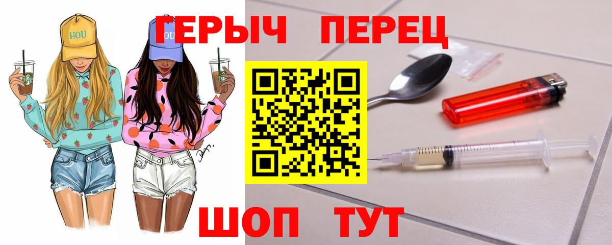 ГЕРОИН белый  ГЕРОИН  Грозный  Вход с VPN 