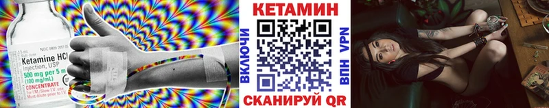 Кетамин ketamine  Грозный 