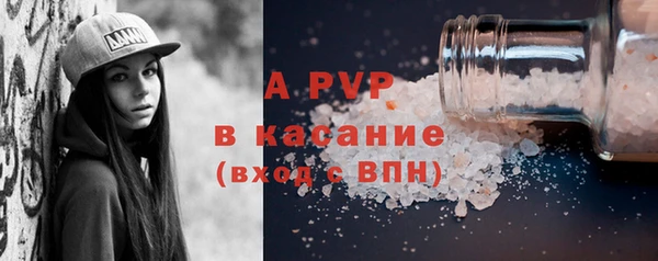 прущие крисы Абаза
