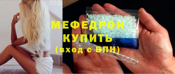 прущая мука Абинск