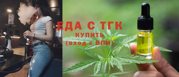 прущие крисы Абаза