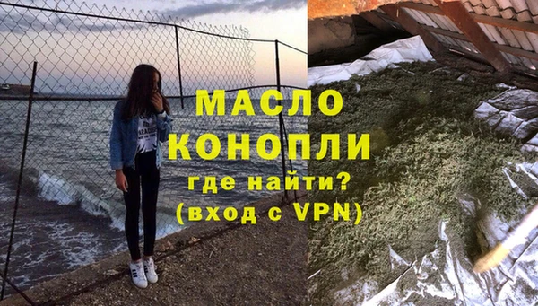 прущая мука Абинск