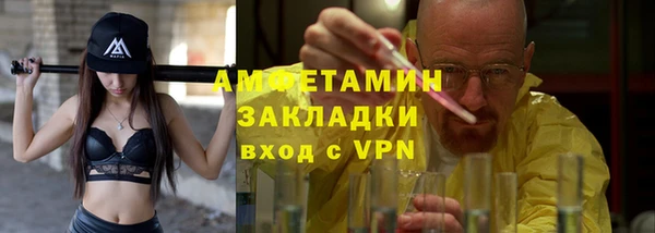 прущие крисы Абаза