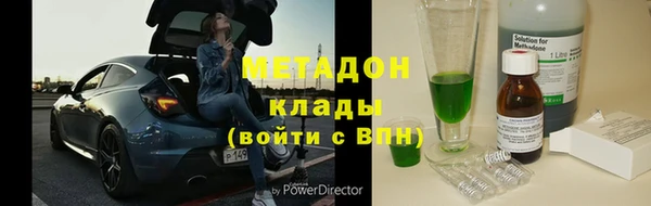 альфа пвп VHQ Карталы