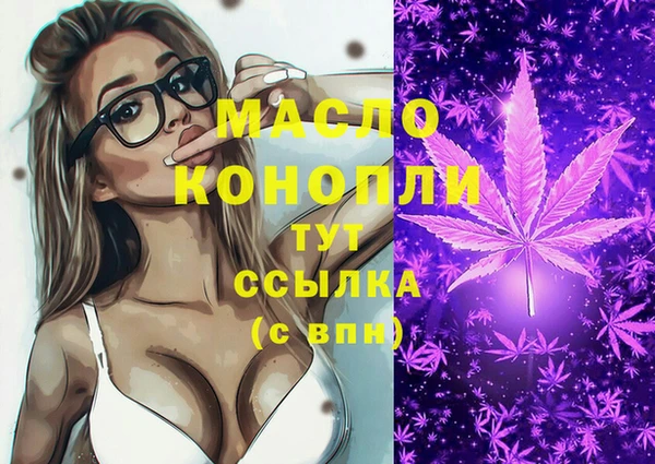 прущая мука Абинск