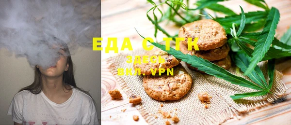 каннабис Абдулино