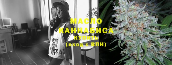 COCAINE Каменск-Шахтинский