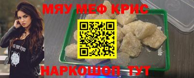 прущая мука Моздок