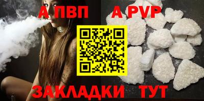 a pvp Можга