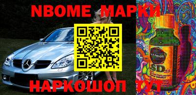прущая мука Моздок