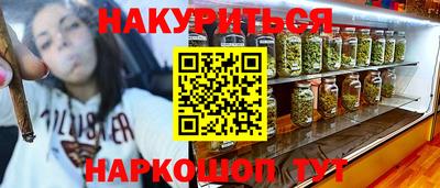 прущая мука Моздок