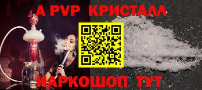 a pvp Можга