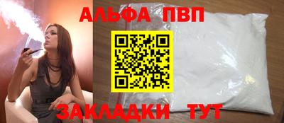 прущая мука Моздок