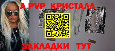 прущая мука Моздок