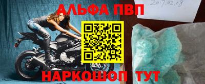сатива Нарткала