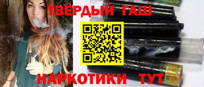 кокаин премиум Наро-Фоминск