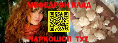 кокаин премиум Наро-Фоминск
