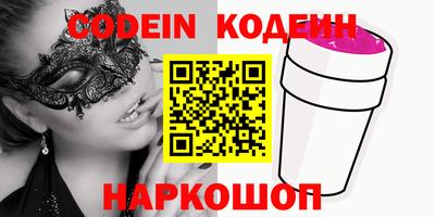 сатива Нарткала
