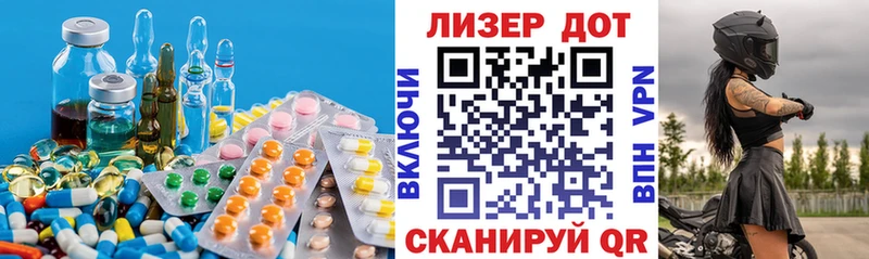LSD-25 экстази ecstasy  мориарти клад  Грозный 