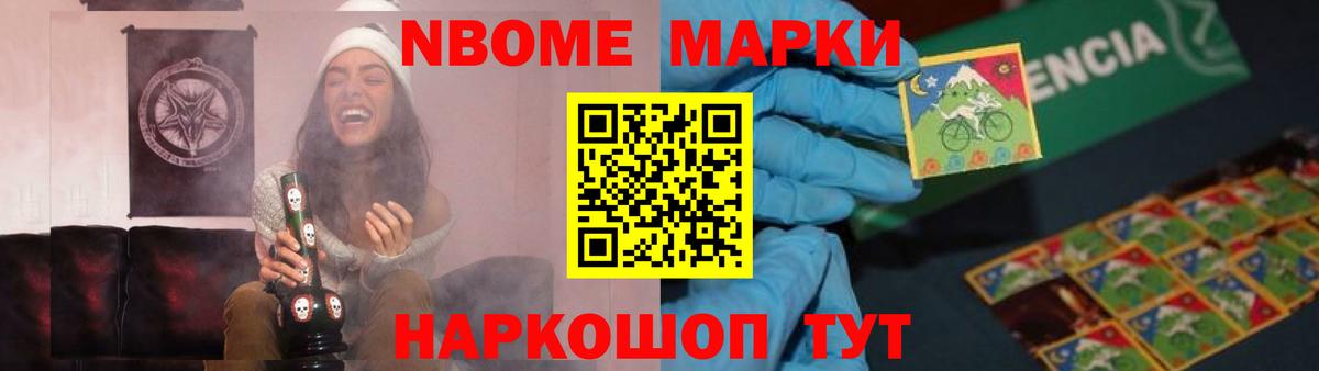 МЕФ кристаллы  МАРИХУАНА  Наркошоп  Грозный  Кокаин  Гашиш  Вход с VPN  A-PVP СК кристаллы 