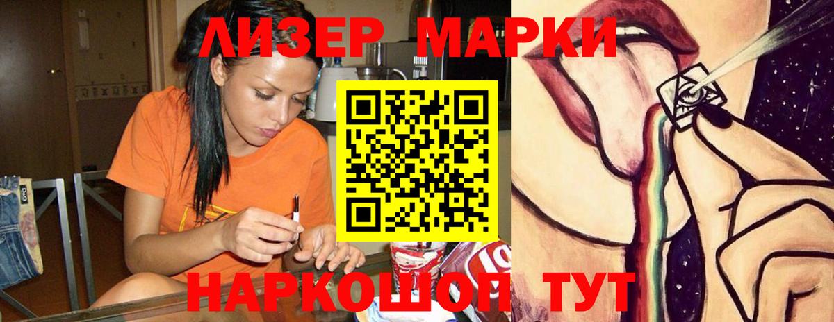 Лсд 25 экстази кислота  LSD-25 экстази ecstasy  Грозный  mega онион  Вход с VPN 