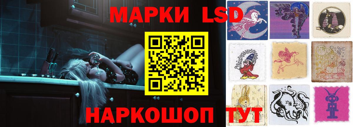 LSD-25 экстази кислота Грозный