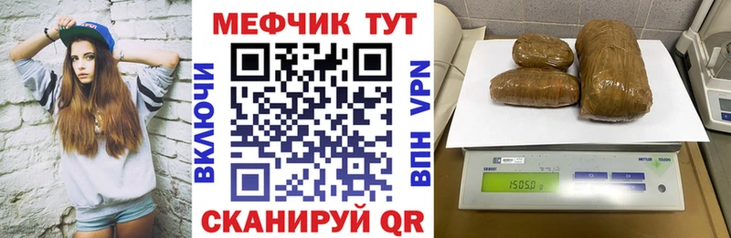 купить наркотики сайты  Грозный  Меф 4 MMC 