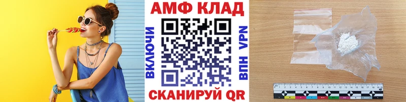 Метамфетамин пудра  Грозный 