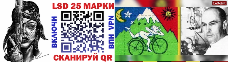 Марки N-bome 1,5мг сайты даркнета как зайти Грозный