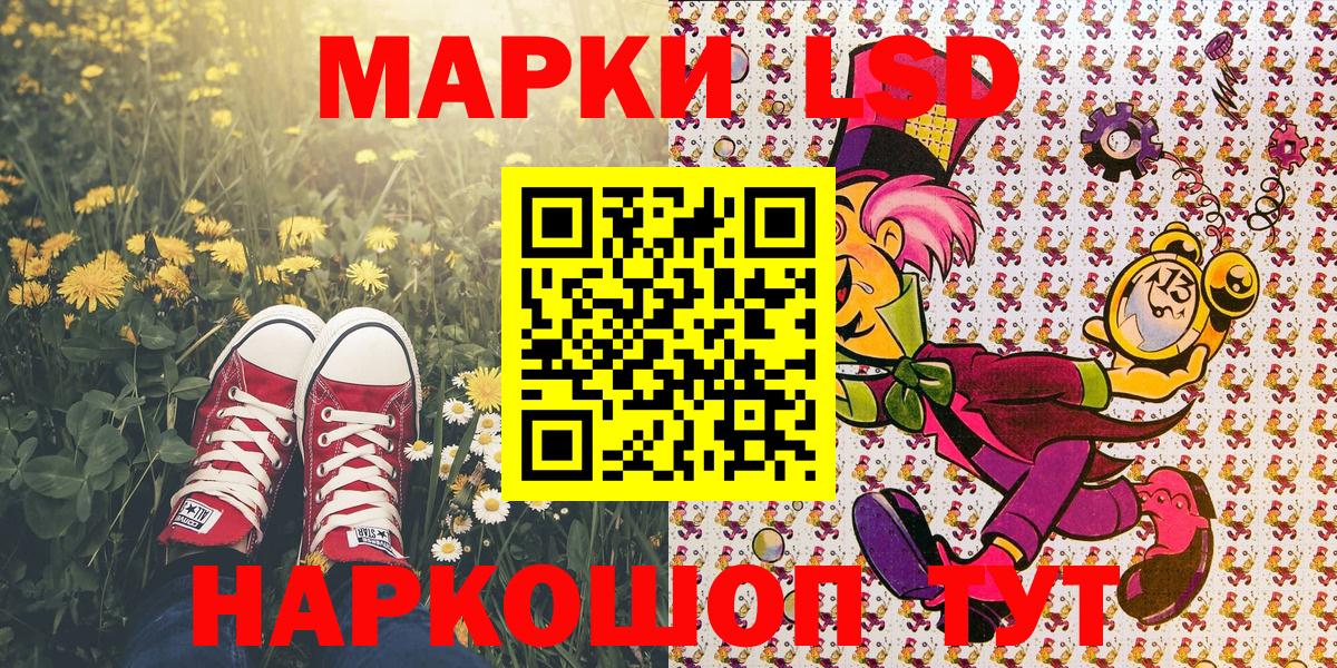 Марки NBOMe  Вход с VPN  Грозный  Марки N-bome 1,5мг 