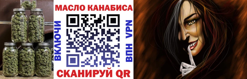 как найти наркотики  Грозный  Дистиллят ТГК THC oil 