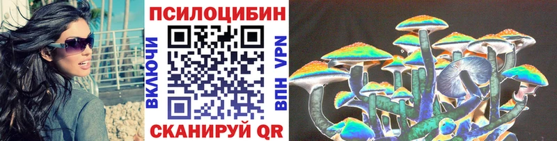 Галлюциногенные грибы ЛСД  Грозный 
