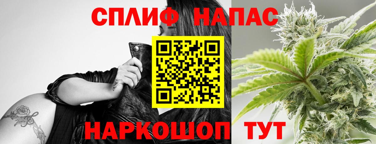 Конопля Amnesia Грозный